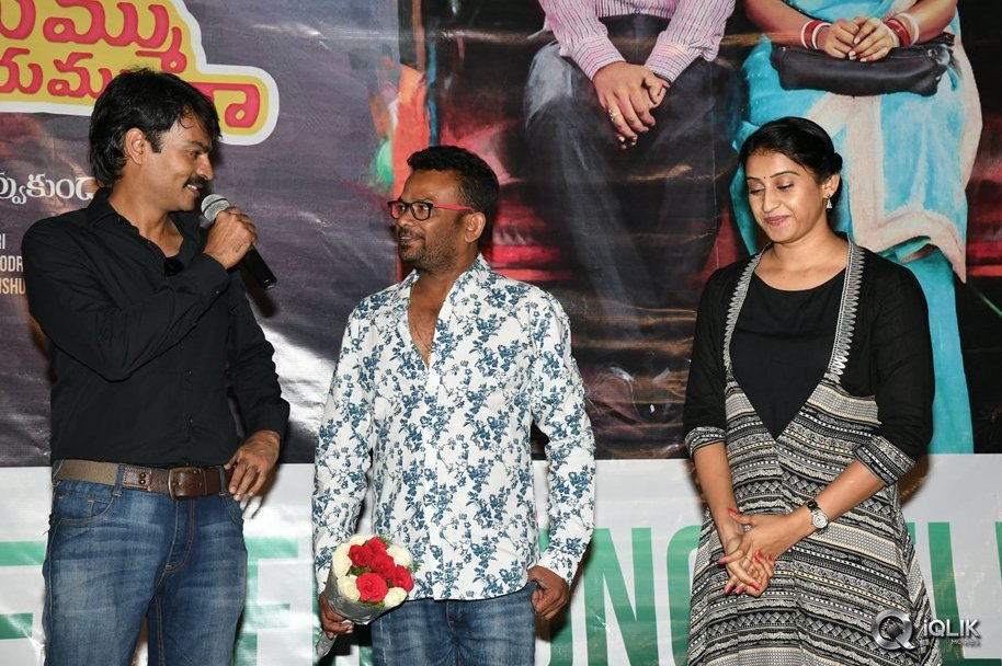 Jayammu-Nischayammu-Raa-Movie-Song-Launch